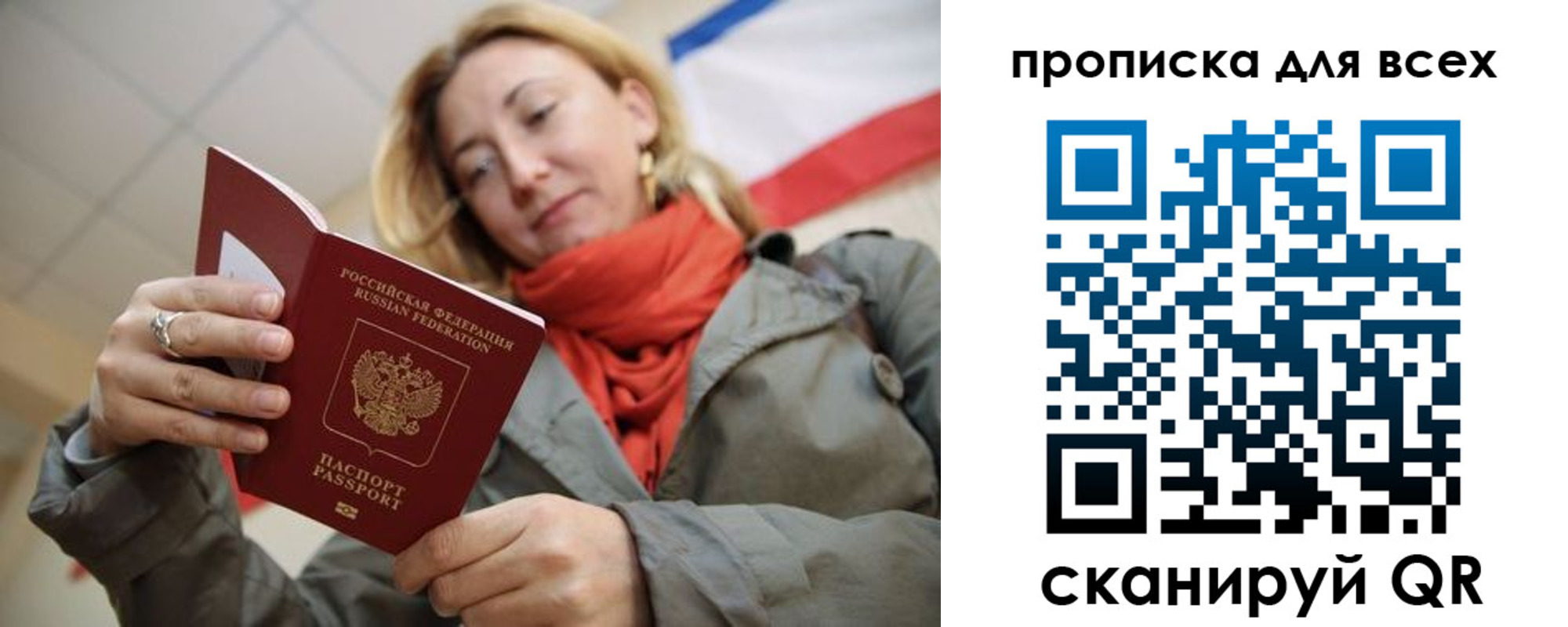 регистрация в Чувашии