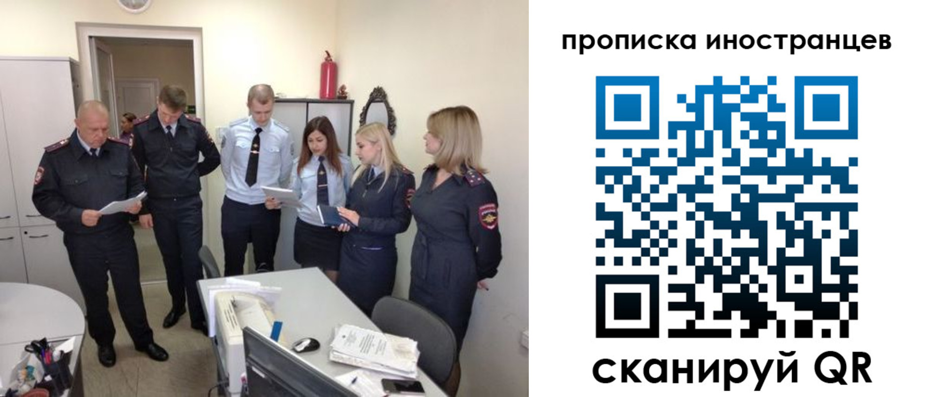 где прописаться в Чувашии