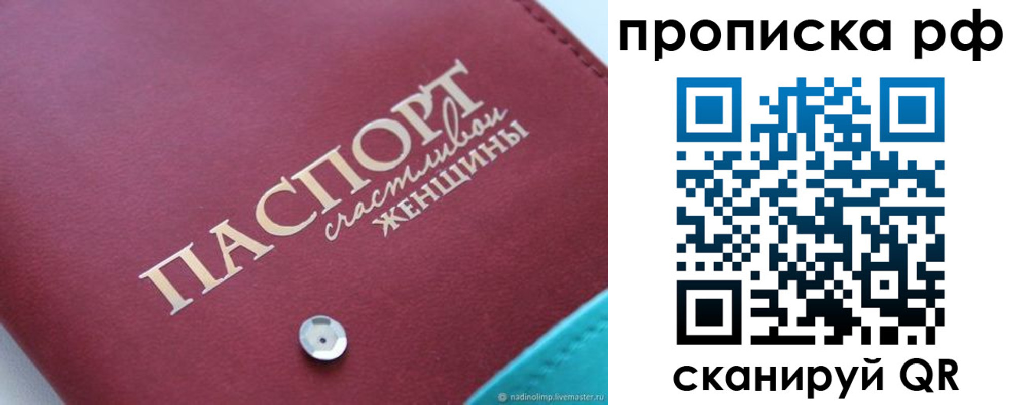 прописка паспорт в Чувашии