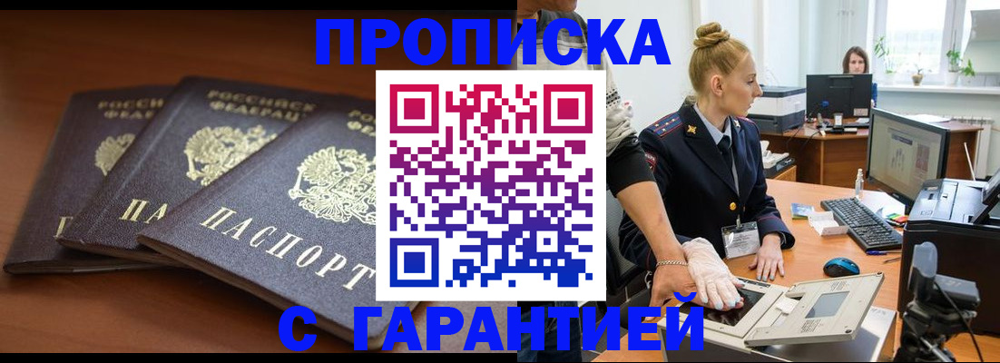 регистрация для школы в Чувашии