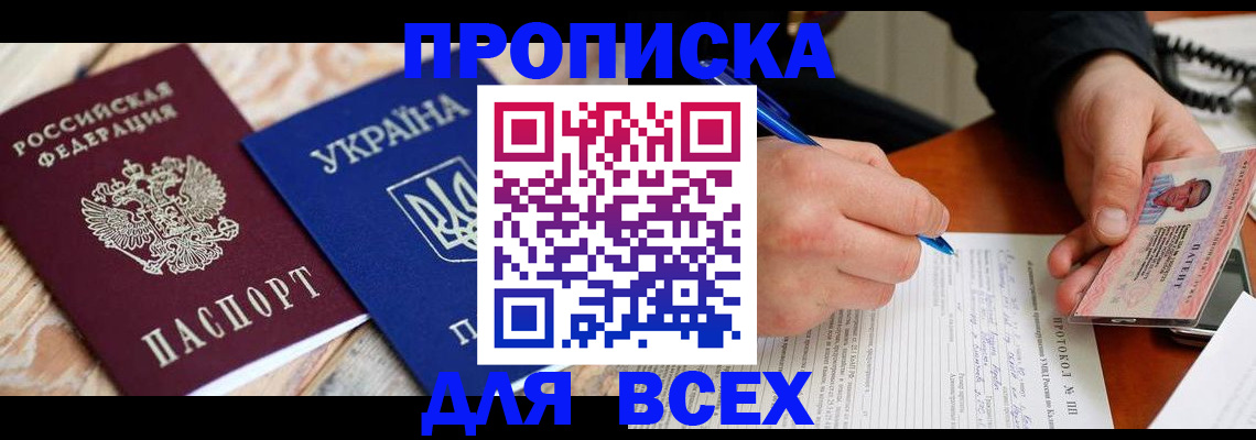 регистрация в Чувашии
