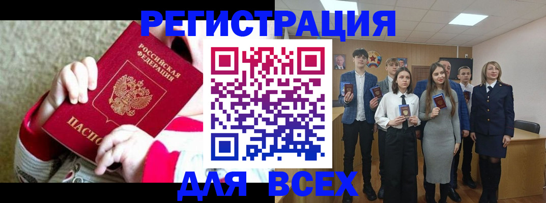 регистрация для дет. сада в Чувашии