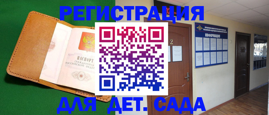 временная регистрация гарантия в Чувашии