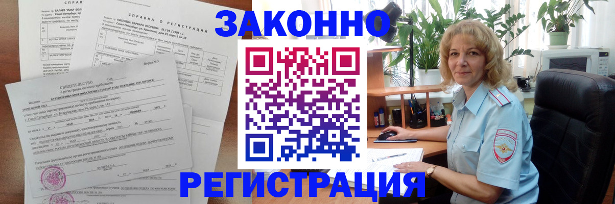 регистрация для школы в Чувашии