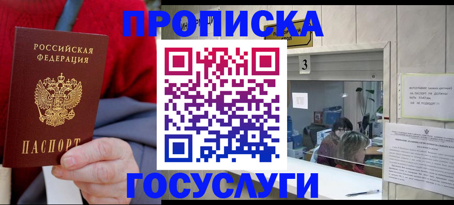 миграционный учет в Чувашии